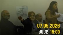 18 արդարների գործով հերթական դատական նիստը տեղի կունենա մայիսի 7-ին