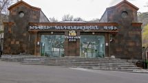 Հունիսի 1-ը՝ Երևանի կենդանաբանական այգում