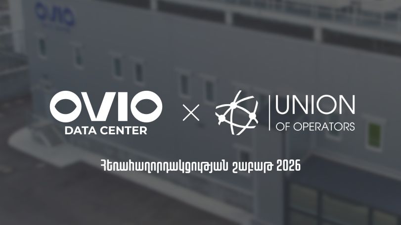OVIO-ն կազմակերպեց շրջայցեր իր տվյալների մշակման կենտրոնում և կիսվեց տվյալների մշակման կենտրոնի իր փորձով «Հեռահաղորդակցության շաբաթ 2026»-ում