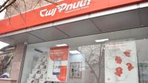«Հայփոստ» ՓԲԸ Կոտայքի մարզային ցանցի ղեկավարը մեղադրվում է խոշոր չափերով հափշտակության մեջ
