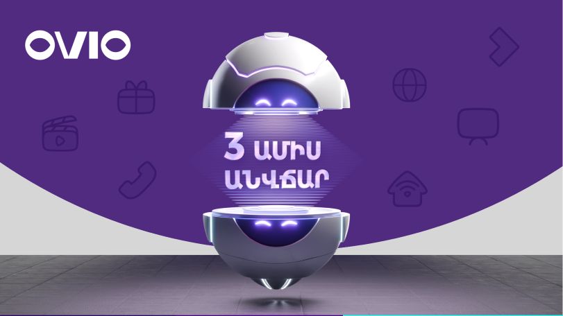 OVIO-ն նախադեպը չունեցող հատուկ առաջարկ է գործարկել․ ընկերությունը կտրամադրի ինտերնետի և Wink TV փաթեթները 3 ամիս անվճար