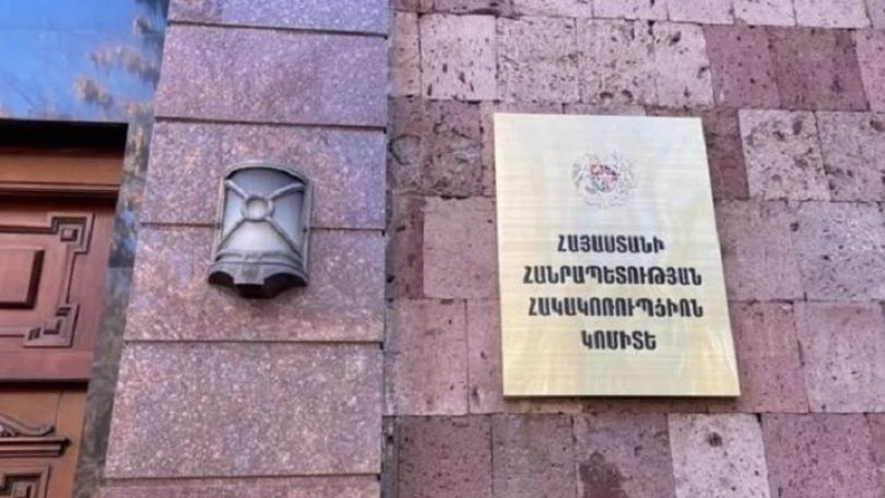 Ոստիկանության նախկին պաշտոնատար անձը կաշառքի միջնորդության պատրվակով տարբեր անձանցից գումար է ստացել