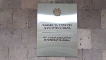 Հակակոռուպցիոն դատարանն է քննելու Աբովյան 10 հասցեում գտնվող անշարժ գույքի վերաբերյայլ Գլխավոր դատախազության՝ ընդդեմ Մայրապետյանի հայցը