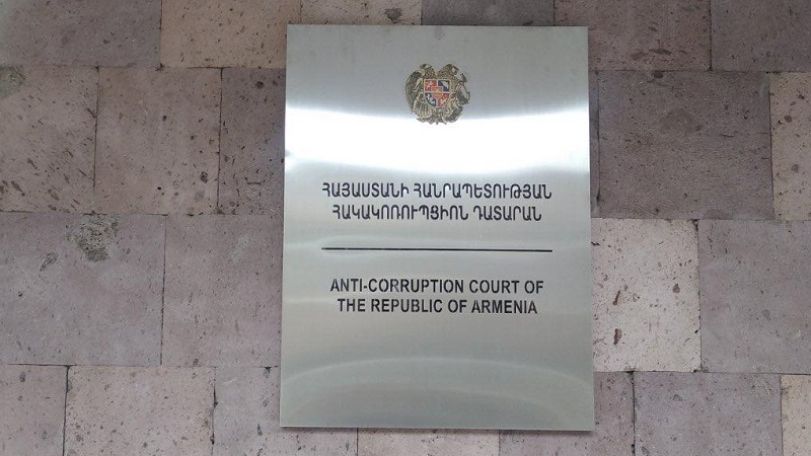 Հակակոռուպցիոն դատարանն է քննելու Աբովյան 10 հասցեում գտնվող անշարժ գույքի վերաբերյայլ Գլխավոր դատախազության՝ ընդդեմ Մայրապետյանի հայցը