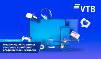 ՎՏԲ-Հայաստան Բանկ. Ապառիկ վարկերը գնալով առավել տարածված են դառնում երիտասարդների շրջանում