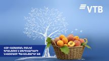 ՎՏԲ-Հայաստան Բանկը գրանցում է ագրովարկավորման նկատմամբ պահանջարկի աճ
