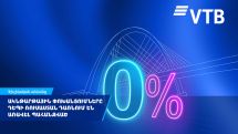 ՎՏԲ-Հայաստան Բանկ․ ակնթարթային փոխանցումները դեպի Ռուսաստան դառնում են առավել պահանջված