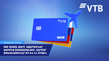 ՎՏԲ-Հայաստան Բանկը թողարկել է MIR Travel քարտը՝ Ռուսաստանի և Հայաստանի միջև հարմար վճարումների և փոխանցումների համար
