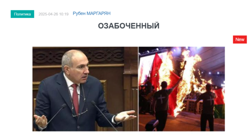 «Голос Армении»: И сегодня ни разрушение зданий в Степанакерте, ни разрушение культурного наследия Арцаха Пашиняна не заботит