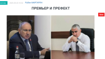 «Голос Армении»: С другой стороны, что Пашиняну терять?
