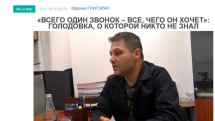 «Голос Армении»: «Всего один звонок – все, чего он хочет»: голодовка, о которой никто не знал