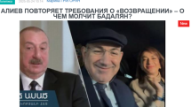 «Голос Армении»: Алиев повторяет требования о «возвращении» – о чем молчит Бадалян?
