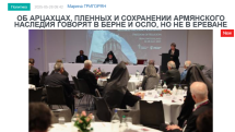 «Голос Армении»: Об арцахцах, пленных и сохранении армянского наследия говорят в Берне и Осло, но не в Ереване