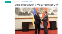 «Голос Армении»: Армения никак не может определиться со своими интеграционными направлениями и может остаться у разбитого корыта