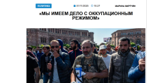 «Голос Армении»: Власть сама развязала войну компроматов и сама говорит о борьбе с этим явлением