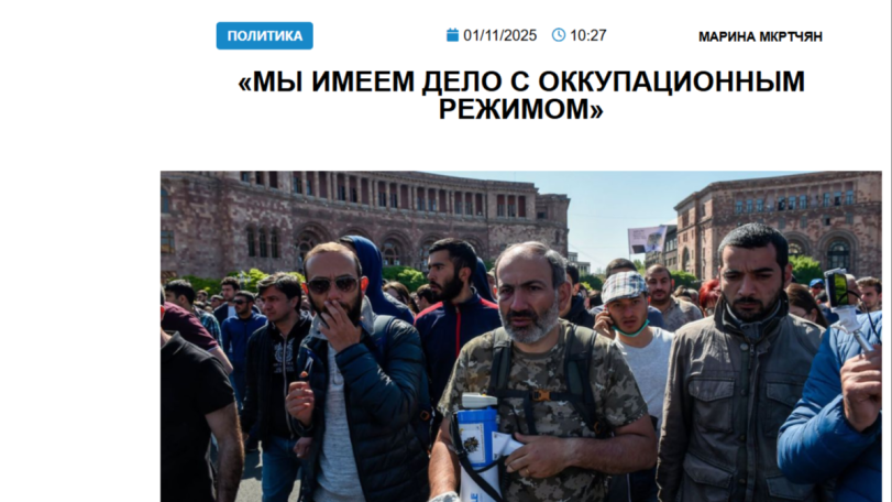 «Голос Армении»: Власть сама развязала войну компроматов и сама говорит о борьбе с этим явлением