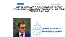 «Голос Армении»: МИД РА обещает в ООН бороться против геноцидов, «забывая» упомянуть 1915 год и геноцид в Арцахе