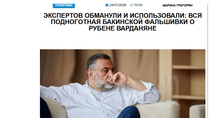 «Голос Армении»: Экспертов обманули и использовали: вся подноготная бакинской фальшивки о Рубене Варданяне