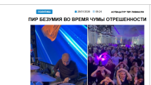 «Голос Армении»: Пир безумия во время чумы отрешенности