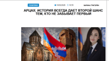«Голос Армении»: Арцах: история всегда дает второй шанс тем, кто не забывает первый
