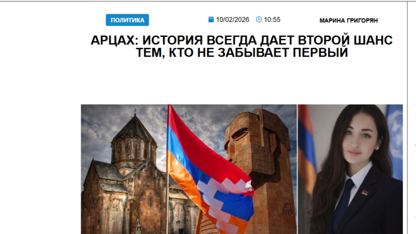 «Голос Армении»: Арцах: история всегда дает второй шанс тем, кто не забывает первый