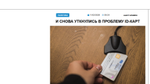 «Голос Армении»: Правительство обвиняет граждан в своих же ошибках!