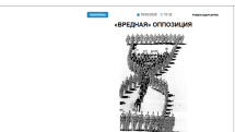 «Голос Армении»: Все наоборот, как обычно у Никола