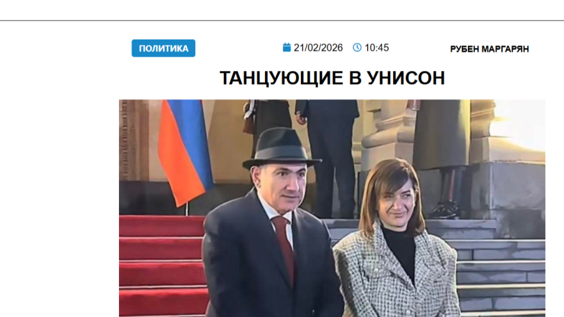 «Голос Армении»: В этом весь Никол и вся Анна. Главное – привлечь внимание