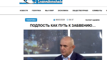 «Голос Армении»: Лить грязь на соотечественника, когда он подвергается пыткам в азербайджанском плену, – это за гранью…