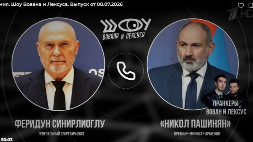 Искать рынки в ЕС и не обращать внимание на отчет по выборам: что сказал генсек ОБСЕ «Пашиняну»