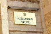 ՍԴ-ն հրապարակեց «Ապօրինի ծագում ունեցող գույքի բռնագանձման մասին» օրենքի մասին որոշումը