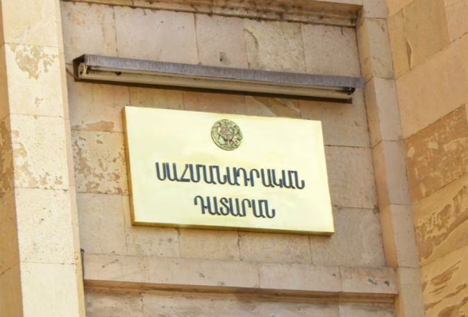ՍԴ-ն հրապարակեց «Ապօրինի ծագում ունեցող գույքի բռնագանձման մասին» օրենքի մասին որոշումը