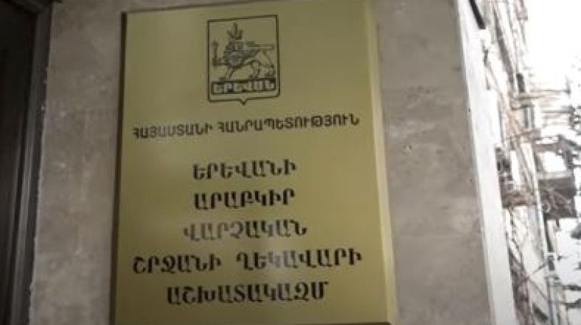 Yerevan district officials charged with bribery