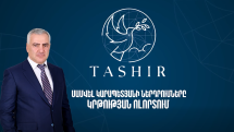 Կրթության ոլորտում Սամվել Կարապետյանի ներդրումները համակարգային բնույթ են կրել