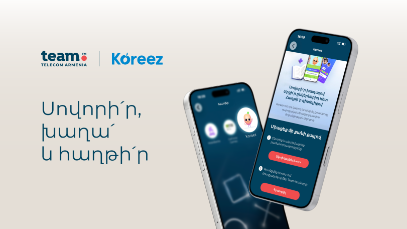 Սովորի՛ր, խաղա՛ և հաղթի՛ր. Team-ն ու Koreez-ը առաջարկում են կրթական նոր հնարավորություն