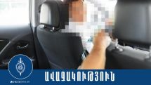 Ավազակություն արած տղամարդը հայտնաբերվել է