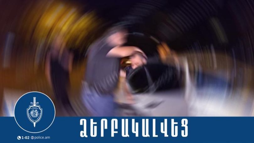 Չորս ամիս առաջ խմած վիճակում տանձուտցուն ծեծած ու փախած տղամարդուն գտել են