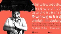 «Վերականգնված ցուցանմուշի պատմություն»․ ցուցադրվել է Սերգեյ Փարաջանովի հովանոցը