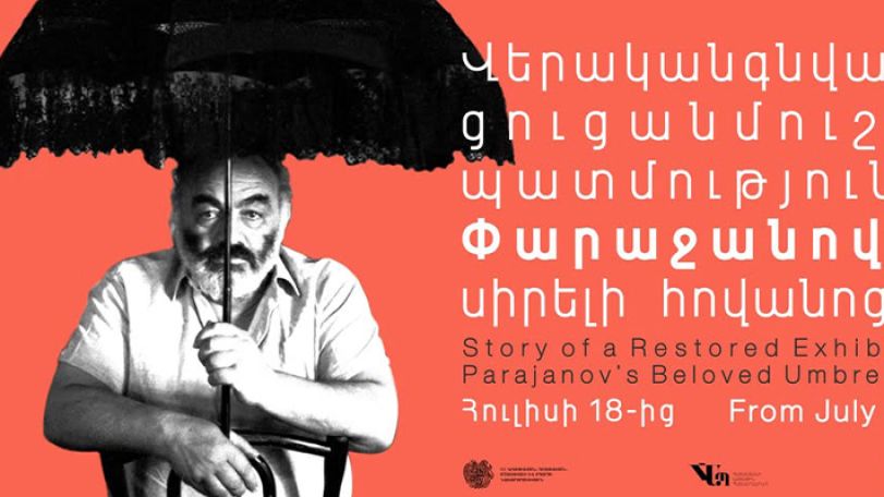 «Վերականգնված ցուցանմուշի պատմություն»․ ցուցադրվել է Սերգեյ Փարաջանովի հովանոցը
