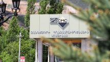 ՊԵԿ-ի հրապարակած 1000 խոշոր հարկատուների ցանկում ԶՊՄԿ-ն ներառված չէ