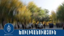 Վիճաբանություն հիվանդանոցի անվտանգության աշխատակիցների հետ. 52-ամյա տղամարդը ձերբակալվել է
