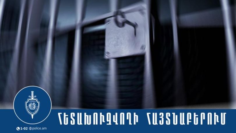 Մի քանի մեղադրանքներով հետախուզվող քաղաքացուն հայտնաբերեցին Ծաղկաձորում