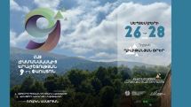 Dilijan Days: 9th Armenian Contemporary Music Festival kicks off on Friday