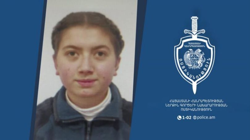 Որոնվում է 20-ամյա Լիանա Արաբյանը