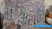 Armenian authorities foil attempt to smuggle 22,000 boxes of heated tobacco