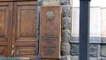 ЦБ Армении: Ставка рефинансирования осталась неизменной – 6.75 %