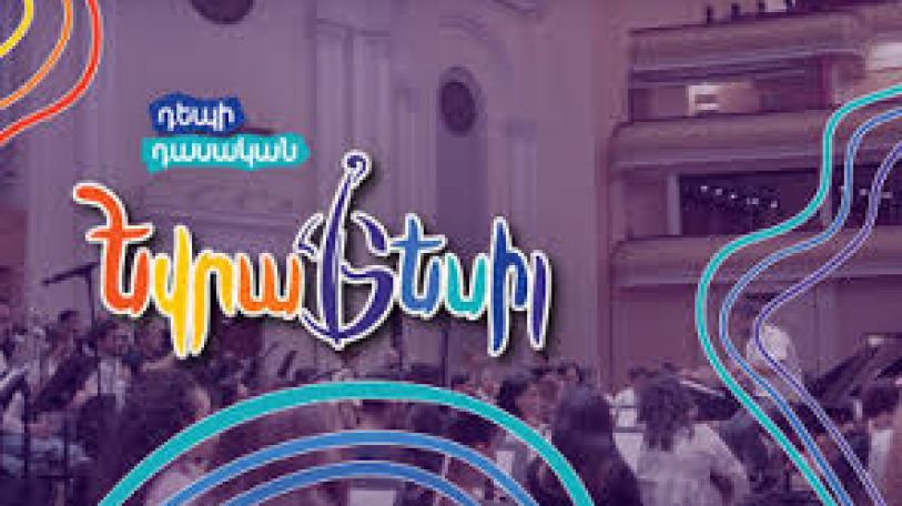 Armenia to host Eurovision Young Musicians with $1.6M state funding