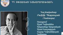 Diaspora pianists to perform at Armenian Music Soiree in Yerevan