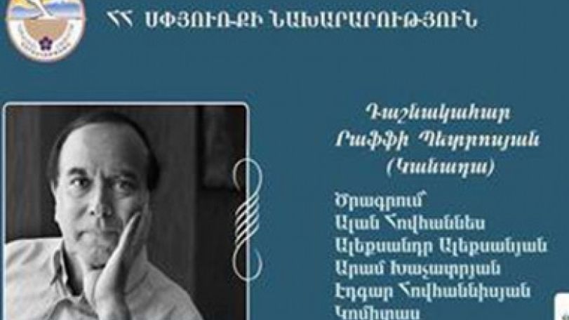 Diaspora pianists to perform at Armenian Music Soiree in Yerevan
