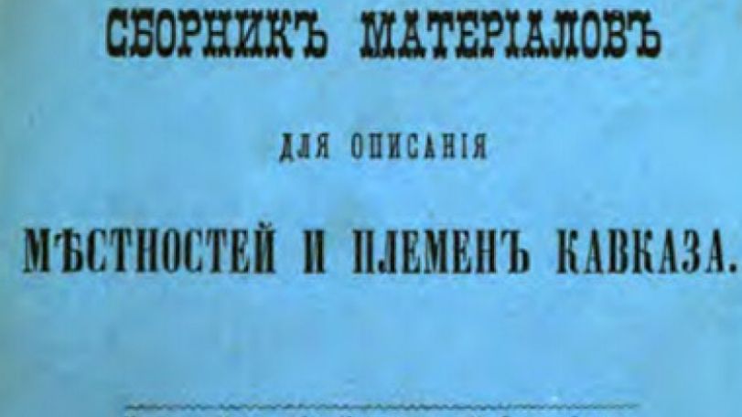 Scientific edition of Russian Empire: For 40 centuries no nation justified Armenians’ trust